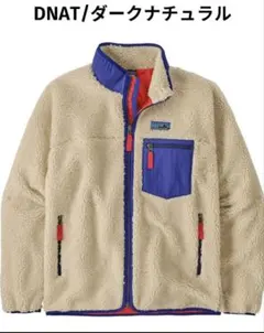 最終値下げMサイズ Patagonia レトロX カーディガン