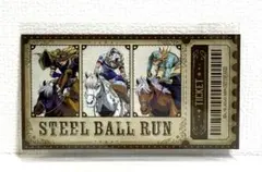 無*認様 ジョジョの奇妙な冒険 スティール・ボール・ラン 非売品イラストカード