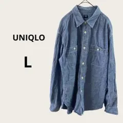 UNIQLO ユニクロ シャンブレーワークシャツ ブルー 長袖 コットン 綿 L