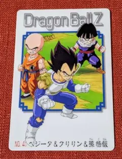 ドラゴンボール カード ヒーローズ DA クリリン 少年期 UGM5-012