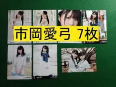 STU48 生写真 市岡愛弓 大好きな人 劇場盤 - メルカリ