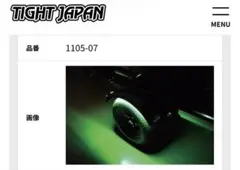 セグウェイ スピードでます スポーツタイプ 12000まで値段交渉