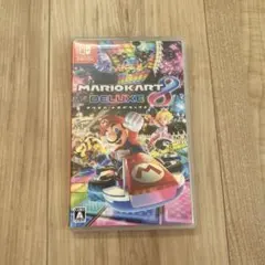 マリオカート8 デラックス