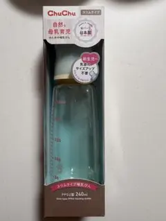 chuchuスリムタイプ哺乳瓶