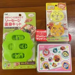 未使用　お弁当セット　ソーセージ　ふりかけ　サンドイッチ