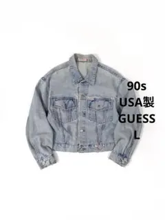 90s USA製 GUESS デニムジャケット ヴィンテージ古着