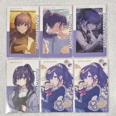 プロセカ エピカ まふゆ