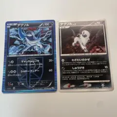 ポケモンカード　アブソル　２枚セット