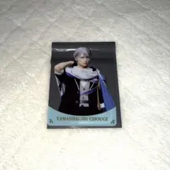 ミュージカル刀剣乱舞 山姥切長義 クリアカード 戦闘