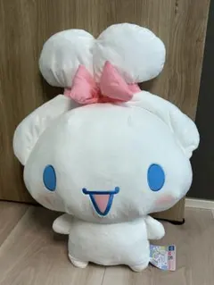 シナモロール　超超BIGぬいぐるみ