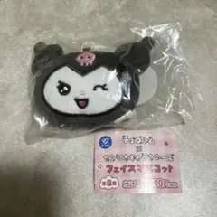 チェゴシム サンリオ フェイスマスコット