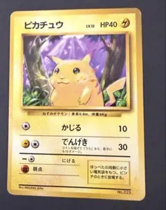 2026年最新】旧 ポケモンカード マークなしの人気アイテム - メルカリ