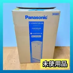 2026年最新】f-yhvx120の人気アイテム - メルカリ