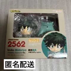 新品特典付】ヒロアカ 緑谷出久 ねんどろいど 十傑コスチュームVer