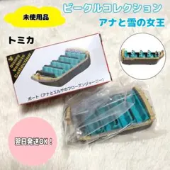 2025年最新】ディズニートミカアトラクションの人気アイテム - メルカリ