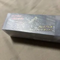 ポケモンカードゲーム　シロナ＆ガブリアス　プレイマット