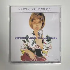 ジッタリンジン チカビディー ジッタリン・ジン / チカビディー [10inch - SCLP-5013]：JAPANESE