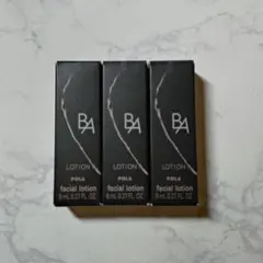 ポーラ　B.A ローション 7