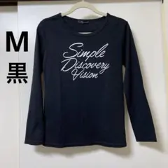 長袖Tシャツ プリント ロンT 黒 M