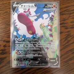 チャーレムV SR S7R 蒼空ストリーム 072/067