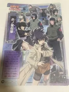 NARUTO カードダス 拡張シート 未剥がし 木ノ葉忍軍 - メルカリ