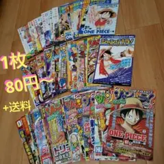 集英社 コミックニュース ワンピース ドラゴンボール 初版 - メルカリ