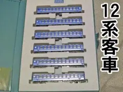 Nゲージ　まとめ売り 4個セット Bトレインショーティー 名古屋市交通局 桜通線 6050形 496 地下鉄桜通線・