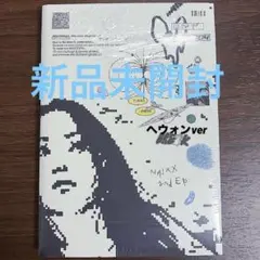 NMIXX　アルバム　ヘウォン　Fe3o4 BREAK　新品未開封