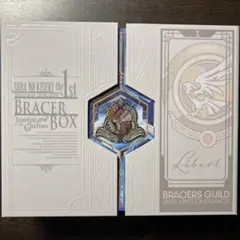 Switch 空の軌跡 the 1st ブレイサーBOX(資料集/DLC無し)