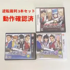3DS 逆転裁判シリーズ 3本＋サウンドトラック - メルカリ