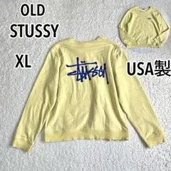 【レア】OLD STUSSY/アメリカ製 ロゴスウェット【STUSSY】 XL