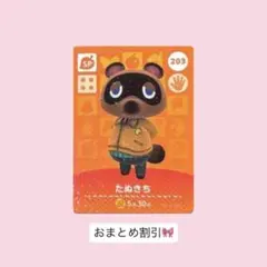 2026年最新】amiiboカード第3弾の人気アイテム - メルカリ