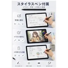 タブレットPC ARROWS Tab Q7311/FB ＋ FMV-NKB42 - メルカリ