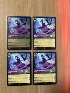 俺だけレベルアップな件「イグリット」《028》R（レア）4枚セット