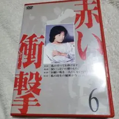 2026年最新】赤い衝撃 山口百恵の人気アイテム - メルカリ