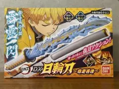 未開封　未使用　我妻善逸　DX日輪刀　鬼滅の刃　バンダイ