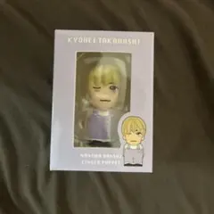 高橋恭平 指人形 Alpha