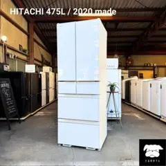 2025年最新】hitachi 冷蔵庫 475lの人気アイテム - メルカリ