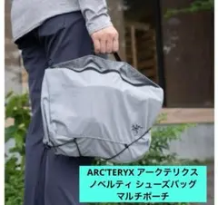 希少 非売品 arc'teryx アークテリクス ノベルティ シューズバッグのサムネイル