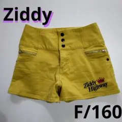 Ziddy ショートパンツ マスタード F / 160