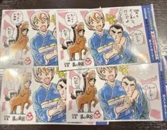 名探偵コナン サンデーS 付録 年賀状 イラスト ポストカード 2026