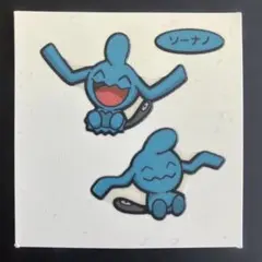 さざなみ様 リクエスト 2点 まとめ商品