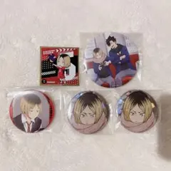 ハイキュー 孤爪研磨 グッズまとめ売り