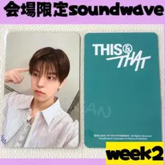 スキズ リノ トレカ ソウルコン soudwave 会場限定 E557 - メルカリ