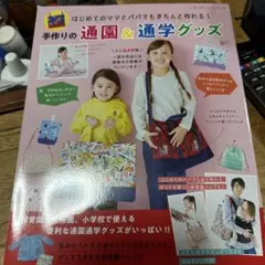 Item thumbnail for item bcd52b37-131c-49f3-9a75-480be0edf42f