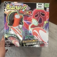 おばけのホーリー キャンディ 塗装消しゴム - メルカリ