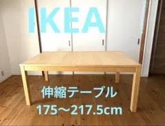 IKEA ナッカンネース サークル ダイニング 丸テーブル 80cm - メルカリ