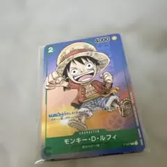 最強ジャンプ2023 6月号