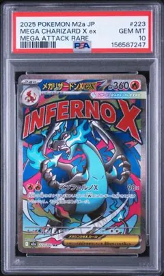 PSA9】MリザードンEX RR :1ED [XY2 055/080] - メルカリ