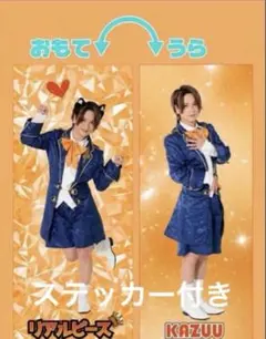 2026年最新】リアルピース クッションの人気アイテム - メルカリ